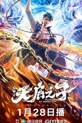 国产精品视频免费一区二区三区