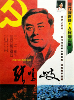 国产精品视频免费一区二区三区