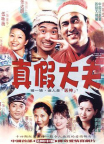年轻的女性主导1-2020